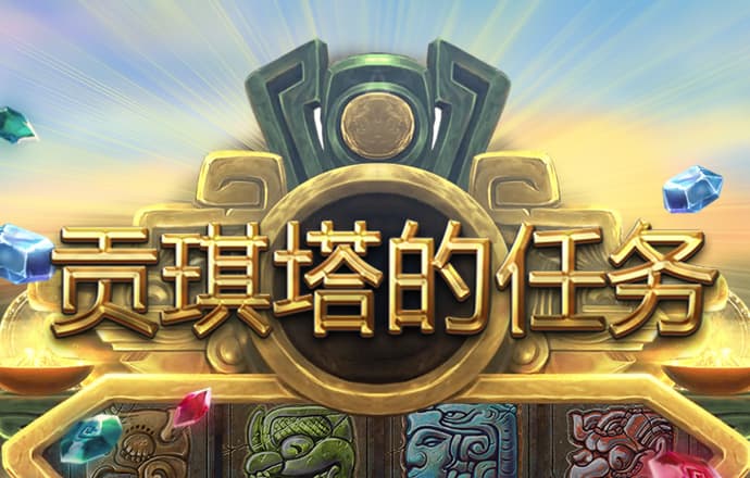 澳门金牛论坛手机论坛官网
